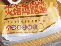 果木香风味火烤鸡腿堡-汉堡王(东方新天地店)