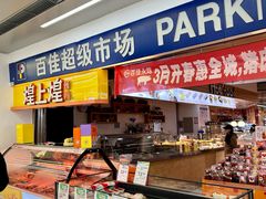 -天娱广场