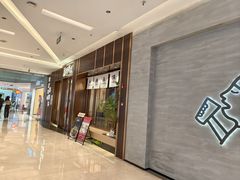-福田卓悦INTOWN购物中心