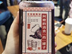 -阿嬷手作(南宁百盛印象城店)
