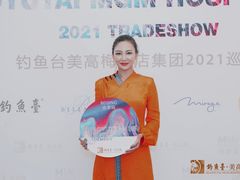 -钓鱼台国宾馆