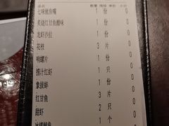 -匠和风精致料理(莆田财富中心店)