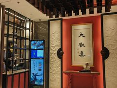 -新梅华餐厅(星悦汇店)