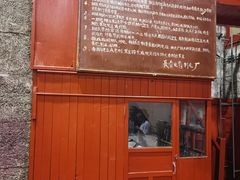 -长影旧址博物馆