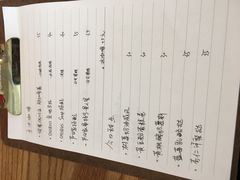 菜单-三花屋 Mihhanaya