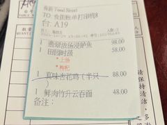 -中国大酒店·食街