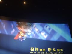 -中影国际影城(东方新天地CINITY店)