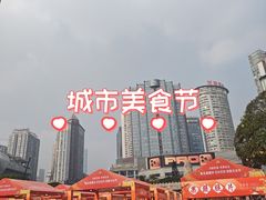 -观音桥步行街