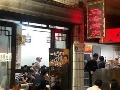 门面-清真·马峰烤肉(小学习北巷店)