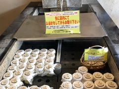-Yuami屋
