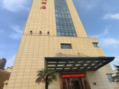 -西安交大南洋大酒店(交通大学青龙寺店)