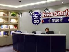-牛学教育雅思托福PTE·小语种培训(小寨校区)