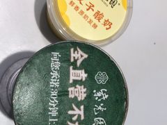 -紫光园(创始店)