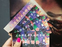 -游龙石文化科普馆