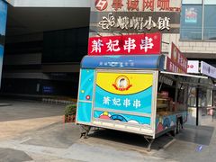 -河北医科大学第四医院(本部)