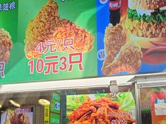 -味味香(团结湖店)