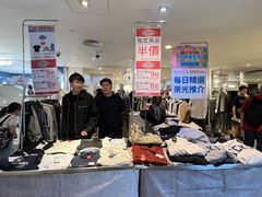 -崇光百货(铜锣湾店)