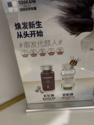 -熙朵美学植发连锁