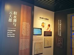 -郭守敬纪念馆