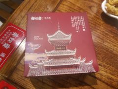 -亮欢寨酸汤鱼(沙冲路店)