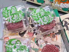 -泸溪河桃酥(江宁太阳城店)