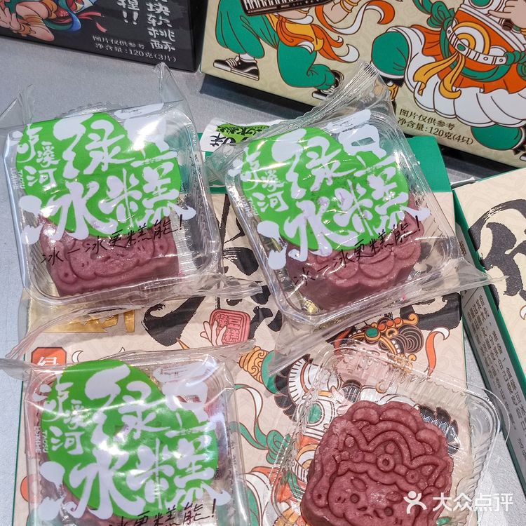 每次看到泸溪河的糕点都会忍不住…… 泸溪河又上新了