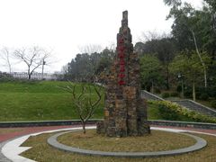 -王借岗森林公园