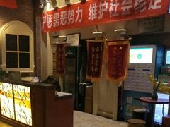 -火吧PTV聚会餐厅(10号店)