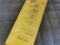 -好利来(北美N1店)