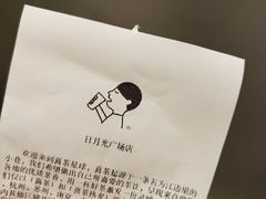 -喜茶(上海打浦桥日月光gelato lab+店)