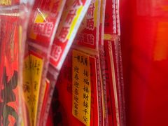 -盒马鲜生(馥邦国际店)