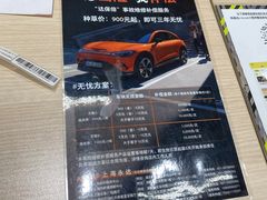 -上海浦东smart汽车全功能店(金桥店)
