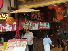 -周小波重庆小面·重庆名小吃(邹容路店)