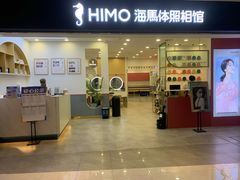 -海马体照相馆(广州新世界云门New park店)