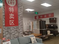 -NITORI 宜得利家居(金银潭永旺梦乐城店)