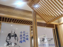 -马记永·兰州牛肉面(山姆外高桥店)