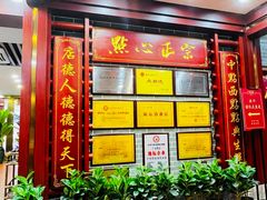 -点都德(龙之梦店)