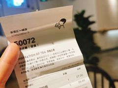 -喜茶(东莞汇一城店)