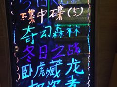 -御池园(顾村公园店)