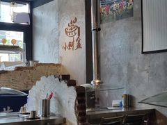 -小财盆地桌烤肉