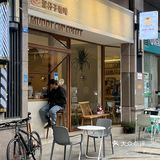 富有仪式感的精品咖啡馆