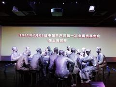 -中共一大纪念馆