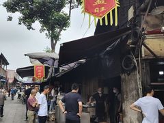 -周血旺老店