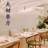 环境高颜值、菜品精致充满艺术氛围