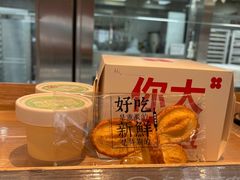 蝴蝶酥-红花点心局(护国寺店)
