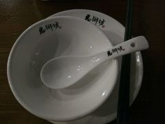 -思湘坊(科技园店)