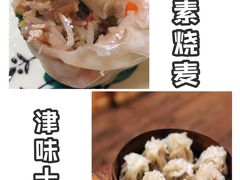 -正宗天津烧麦馆(柳州路店)