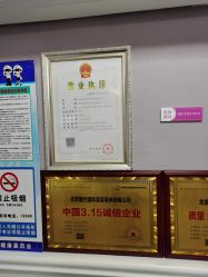 -薇兰专业脱毛连锁机构