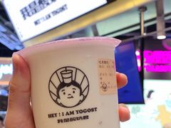 吃米酸奶-我是酸奶君(壹方城店)