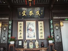 -南京市民俗博物馆(甘熙故居)